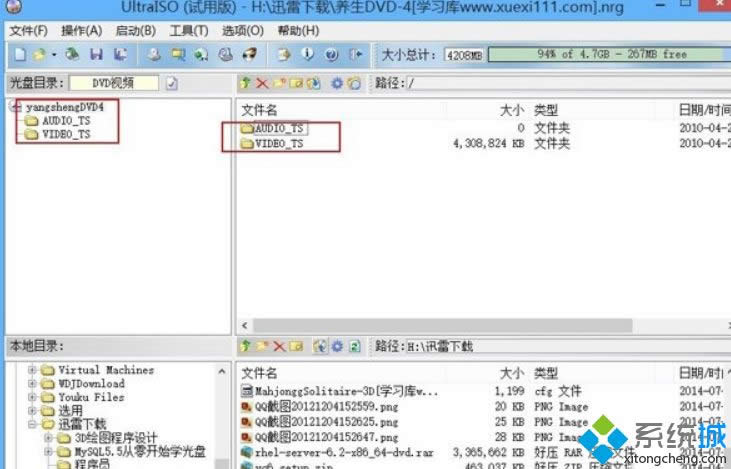 Win8ϵ�y(t��ng)���_nrg��sub��ccd����ļ��ķ���