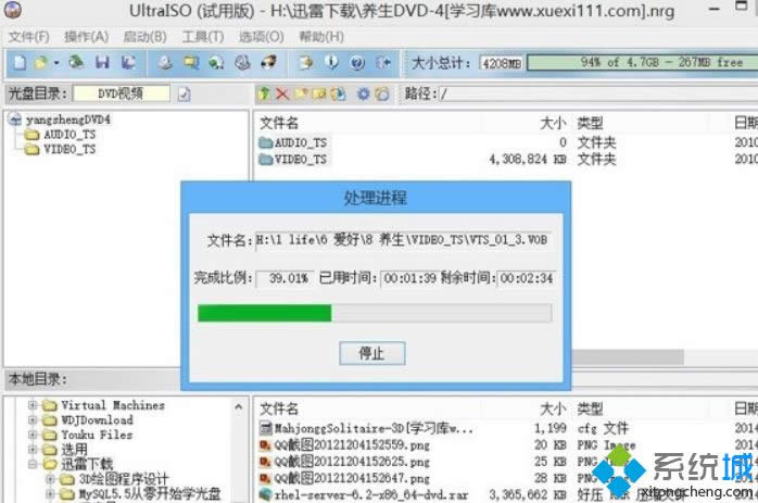 Win8ϵ�y(t��ng)���_nrg��sub��ccd����ļ��ķ���