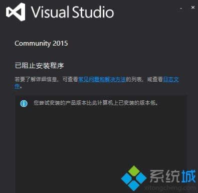 Win8.1ϵ�y��΄h��Visual Studio 2015