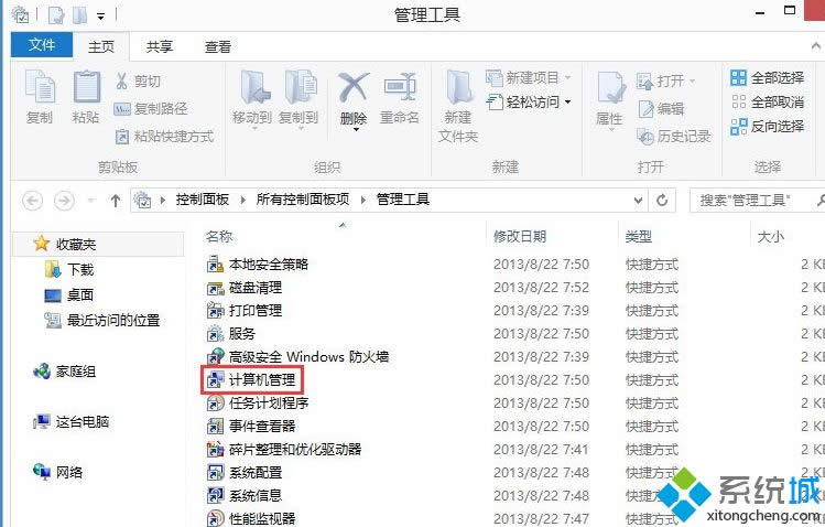 Win8.1ϵ�y�P�]Windows Media Player�W�j�������յķ���