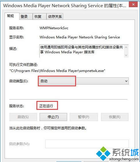 Win8.1ϵ�y�P�]Windows Media Player�W�j�������յķ���