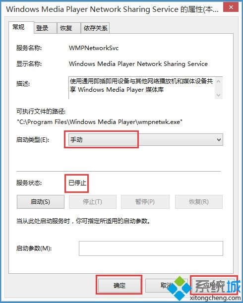 Win8.1ϵ�y�P�]Windows Media Player�W�j�������յķ���