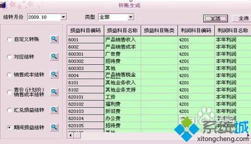 Win8.1ϵ�y(t��ng)ʹ������u8ܛ���ķ���