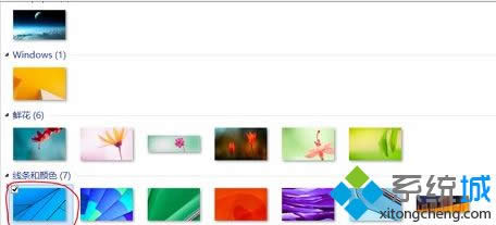 Win8.1��������׃��Win10�L(f��ng)����O(sh��)�÷���