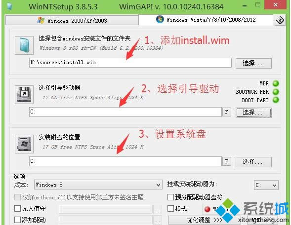ƽ����X���bwin8ϵ�y(t��ng)�ľ��w����