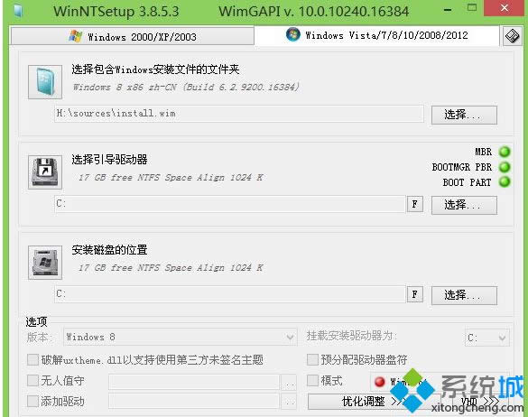 ƽ����X���bwin8ϵ�y(t��ng)�ľ��w����