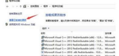 win8ϵ�y���d�ٶ��ƹܼ�ʧ����ô�k