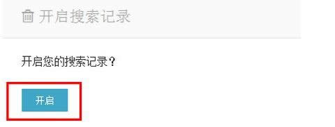 win8ϵ�y�_���ٶ������vʷ���ܵķ���