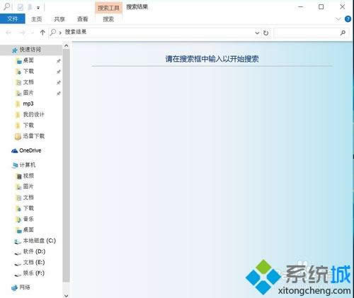Win8.1/Win10ϵ�y�������������Ŀ�ݷ�ʽ�ķ���