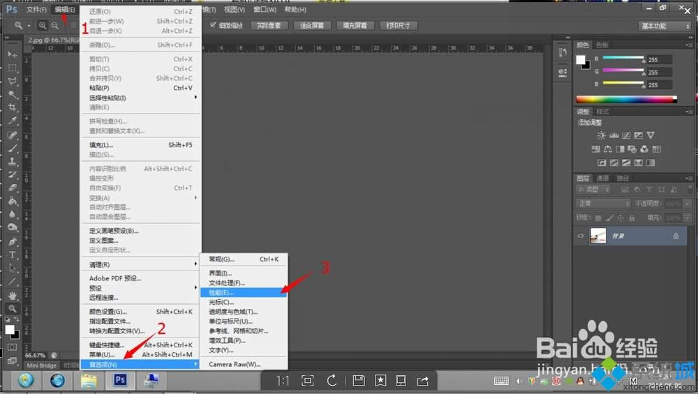 win8ϵ�y(t��ng)�DƬ��PS CS6ܛ�����_(k��i)��݋�����Ǻ�����ô�k