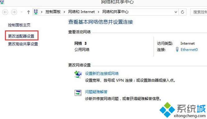 Win8ϵ�y����NetBIOS�ķ���