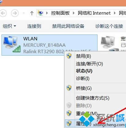 Win8ϵ�y����NetBIOS�ķ���