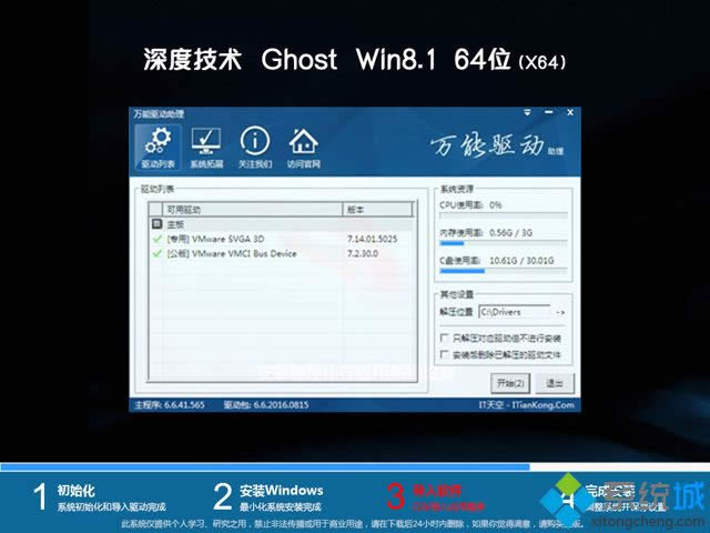 ghost win8.1 64λ��Ş�����������d��ַ