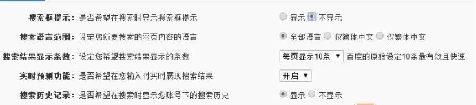 win8.1ϵ�y����ٶ�����ӛ䛵ķ���