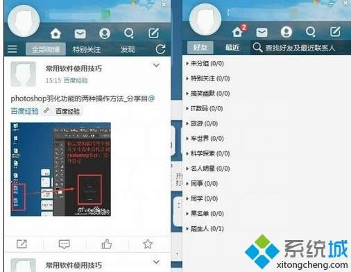 windows8�°��b����΢���͑��˵�Ԕ������