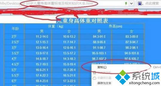 win8ϵ�y(t��ng)word���܏�(f��)��ճ���ޏ�(f��)����