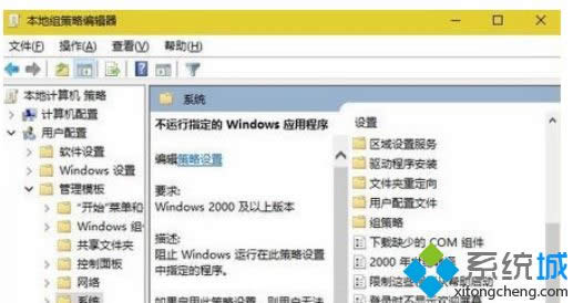 Win8ϵ�y(t��ng)�ص��P�]qq��������퓵ķ���
