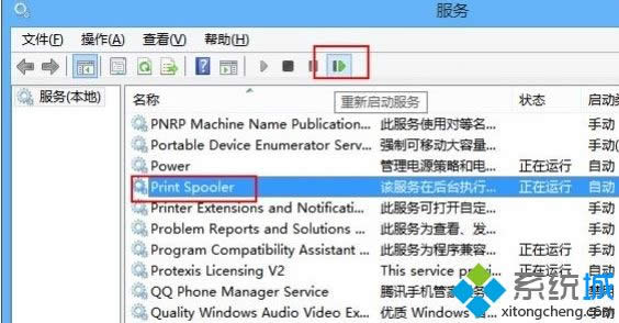 Win8��ӡ��Ƭ��ʾ���惦���g����,�o��̎���������ô�k