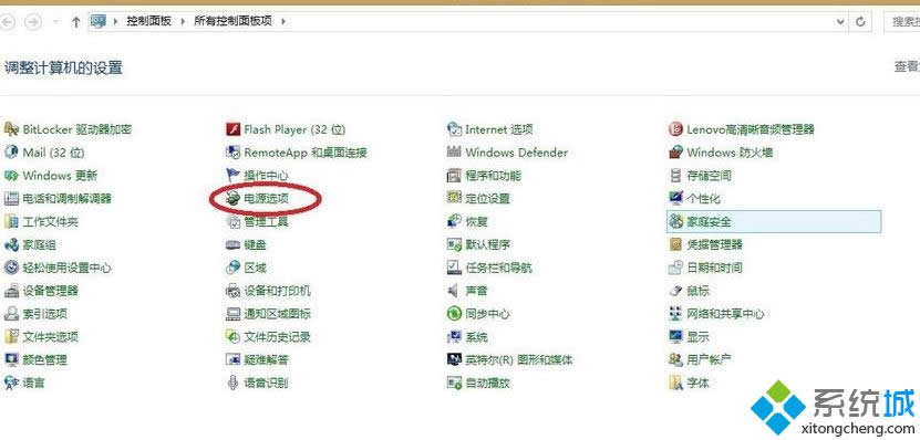 Win8ϵ�y�B��Teamviewer��ʾ��δ�;wՈ�z�������B�ӡ���ô�k
