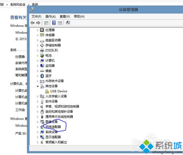 win8.1��ʾ��̫�W�]����Ч��ip���õĽ�Q����
