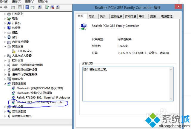 win8.1��ʾ��̫�W�]����Ч��ip���õĽ�Q����