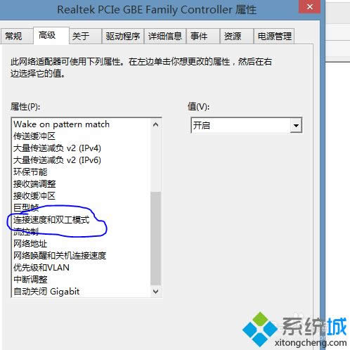 win8.1��ʾ��̫�W�]����Ч��ip���õĽ�Q����
