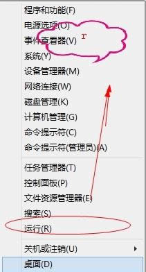 win8�I�P�������ǲ��ܴ��ֵĽ�Q����