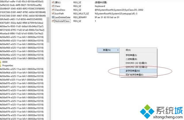 win8�I�P�������ǲ��ܴ��ֵĽ�Q����