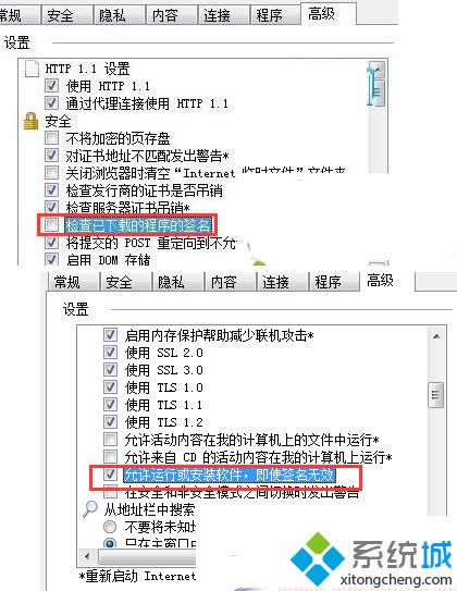 windows8ϵ�yIE���d�Y�Ͽ���99%����ô����