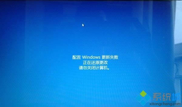 ����win8������a����ʾ����windows����ʧ����ô�k
