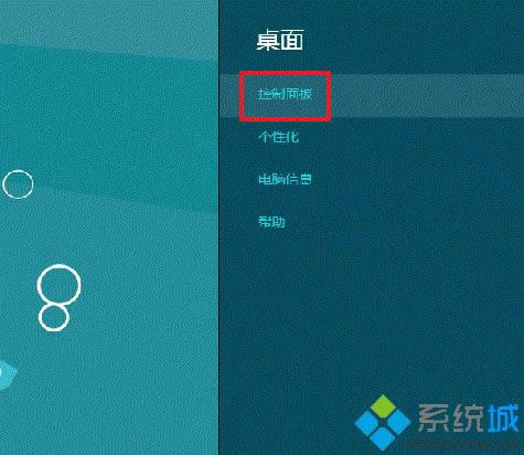 win8���У���@ʾ���ɫ