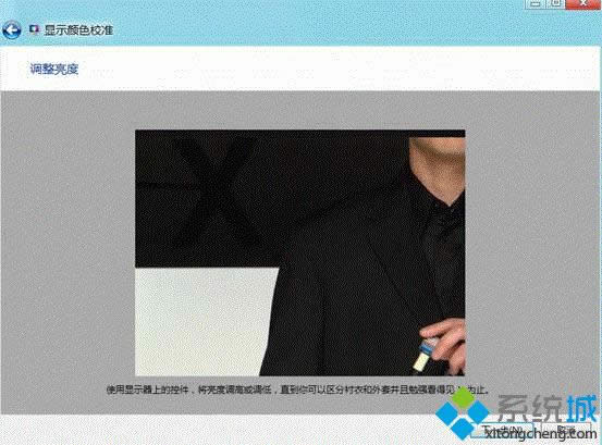 win8���У���@ʾ���ɫ