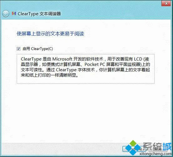win8���У���@ʾ���ɫ