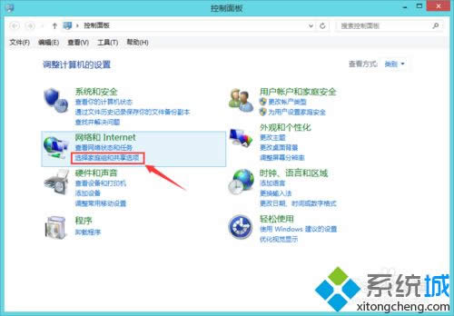 win8.1�_�C��������F(xi��n)��ͥ�M��ô�k