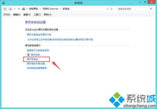 win8.1�_�C��������F(xi��n)��ͥ�M��ô�k