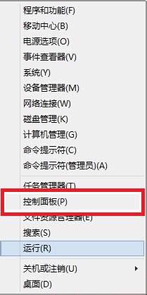 win8ϵ�yThinkPad��ν����|���ք�
