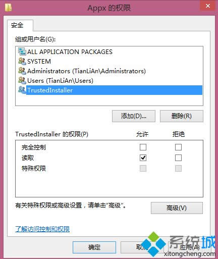 win8��(y��ng)���̵����dλ�ø��ĵķ���