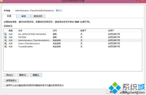 win8��(y��ng)���̵����dλ�ø��ĵķ���