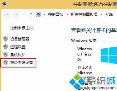 win8��Խ����ʾ��ʼ��ʧ���Ľ�Q����