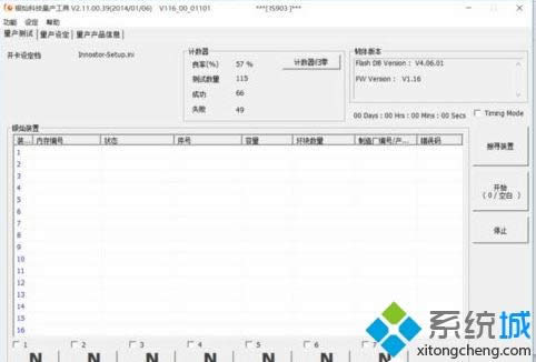 win8��u�Pʹ��windows to go���ܵķ���