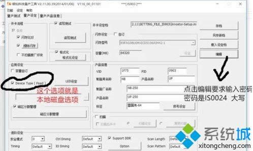 win8��u�Pʹ��windows to go���ܵķ���