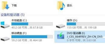 win8��u�Pʹ��windows to go���ܵķ���