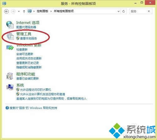 win8����U����ʾ�ؼ��]�������ęC���ϙz�y��u����ô�k