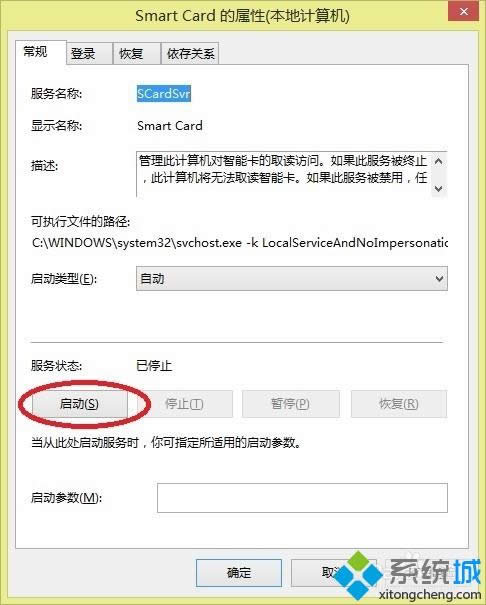 win8����U����ʾ�ؼ��]�������ęC���ϙz�y��u����ô�k