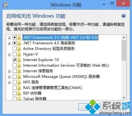 win8��ô���b.net framework 3.5