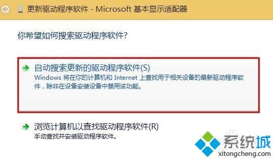 win8�_�C(j��)��ʾigfxtray Module��ֹͣ������ô�k