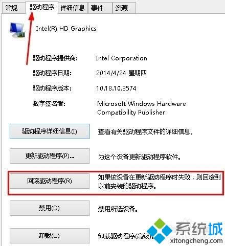 win8�_�C(j��)��ʾigfxtray Module��ֹͣ������ô�k