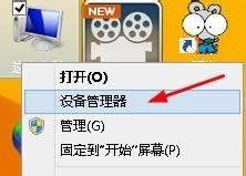 win8�_�C(j��)��ʾigfxtray Module��ֹͣ������ô�k