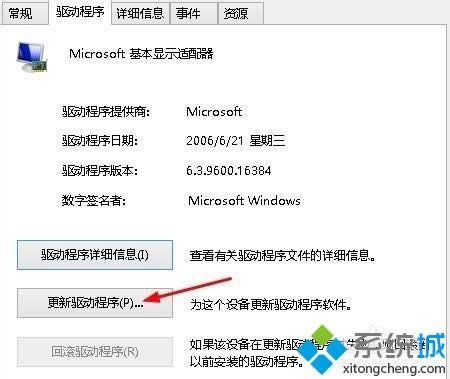 win8�_�C(j��)��ʾigfxtray Module��ֹͣ������ô�k