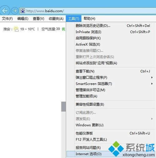 win8���_�W(w��ng)���ʾ�Ƿ�ֻ�鿴��ȫ���͵ľW(w��ng)퓃�(n��i)����ôȡ��
